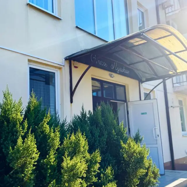 Реальные фото Пушкин