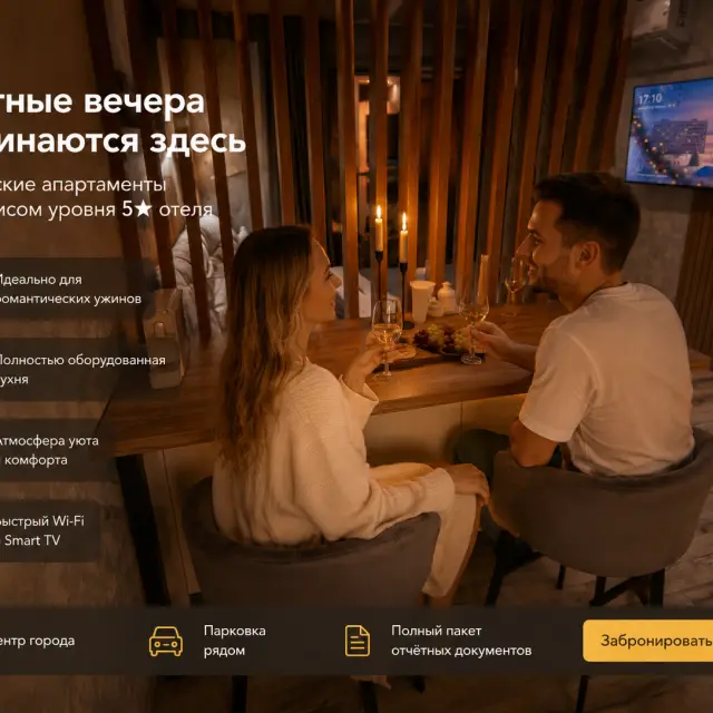 Реальные фото Авторские Апартаменты на улице Горького 297