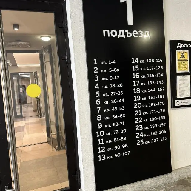 Real photos of Apartments on Oboronnaya 102B street
