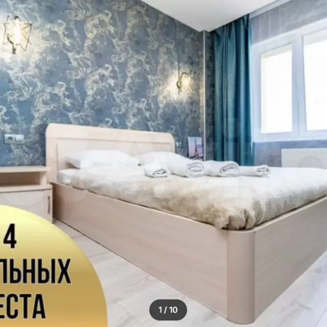 Реальные фото Апартаменты "Диван Кровать" на улице  Университетская 17