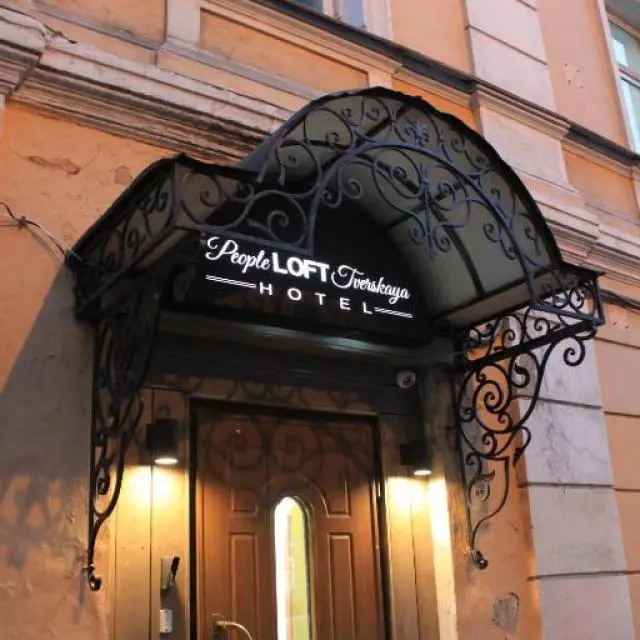 Real photos of People Loft Tverskaya