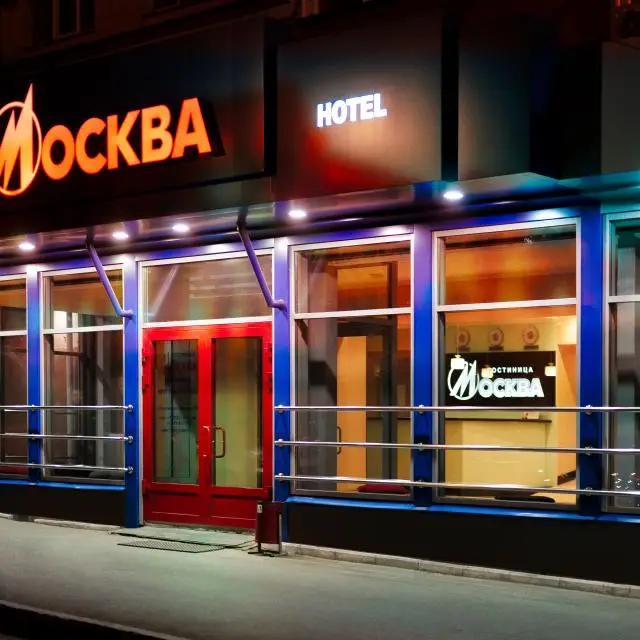 Real photos of Moskva