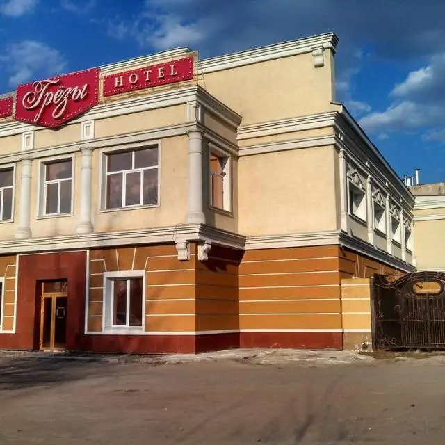 Реальные фото Грёзы