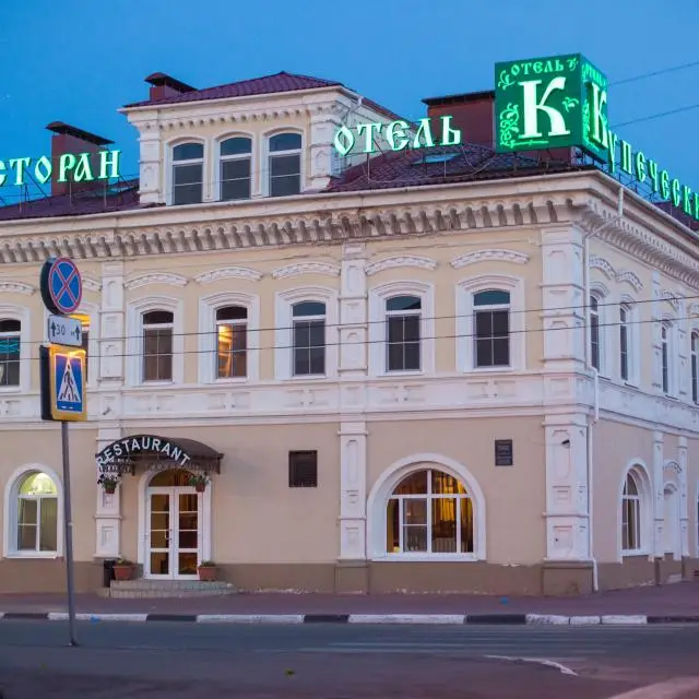 Real photos of Kupechesky Club