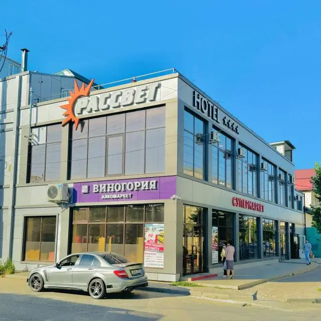 Реальные фото Рассвет