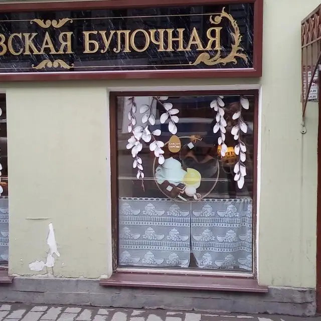 Реальные фото Rinaldi Premier (Ринальди Премьер)