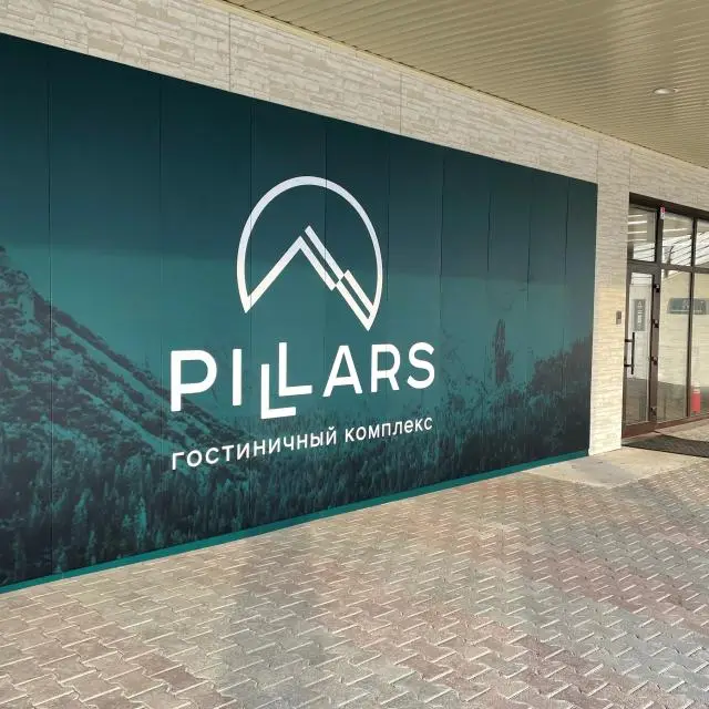 Реальные фото Pillars (Пилларс)