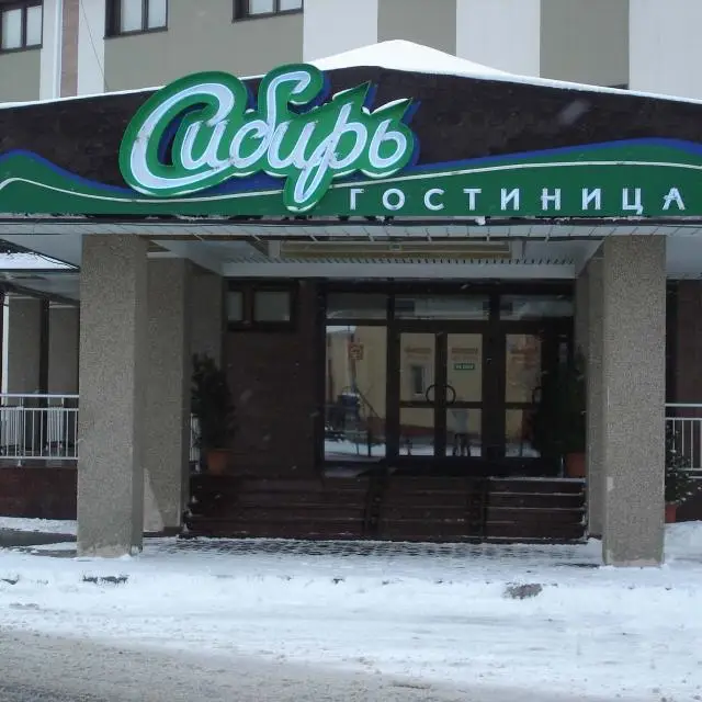 Real photos of Sibir