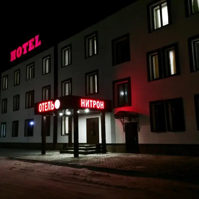 Real photos of Nitron