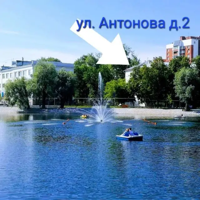 Реальные фото Апартаменты на улице Антонова 2