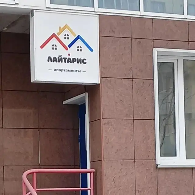 Real photos of Apartments on Yamskaya street 16
