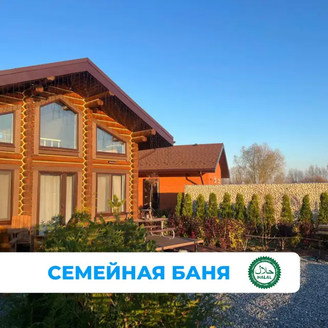 Реальные фото Три избы