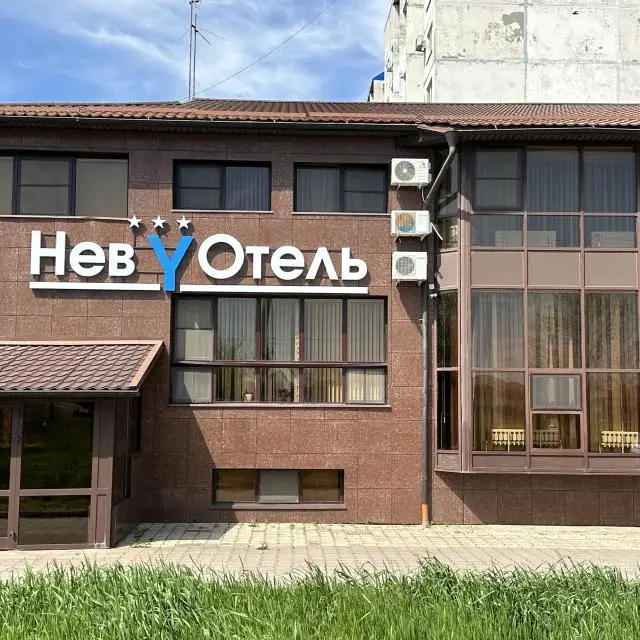 Real photos of Nev Hotel