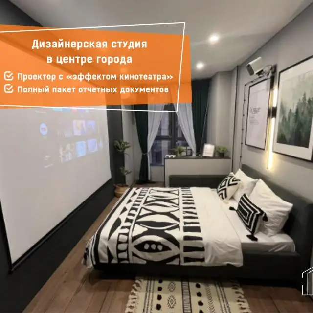 Реальные фото Авторские Апартаменты на улице Красноармейская 157в/83