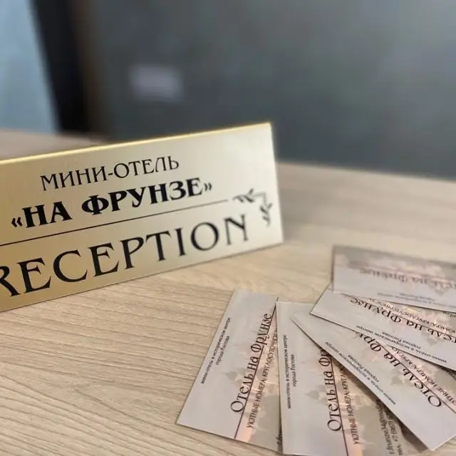 Real photos of Hotel on Frunze