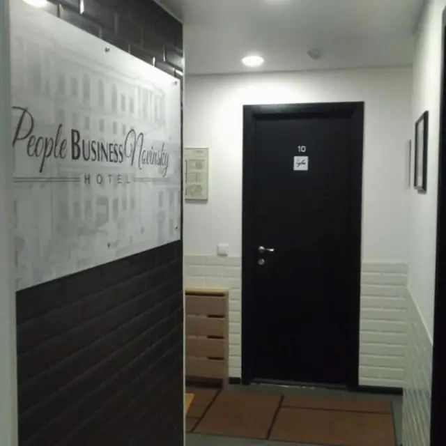 Реальные фото People Business Novinsky (Пипл Бизнес Новинский)