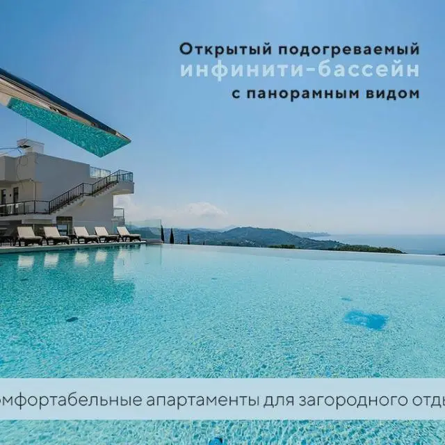 Реальные фото Астра Джардини Релакс