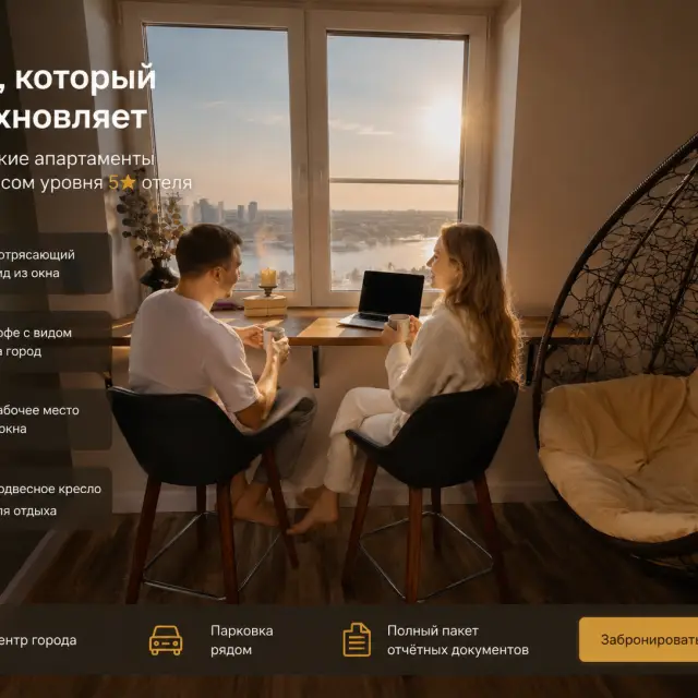 Real photos of Avtorskie Apartmenty on Beregovaya street 73 building 1