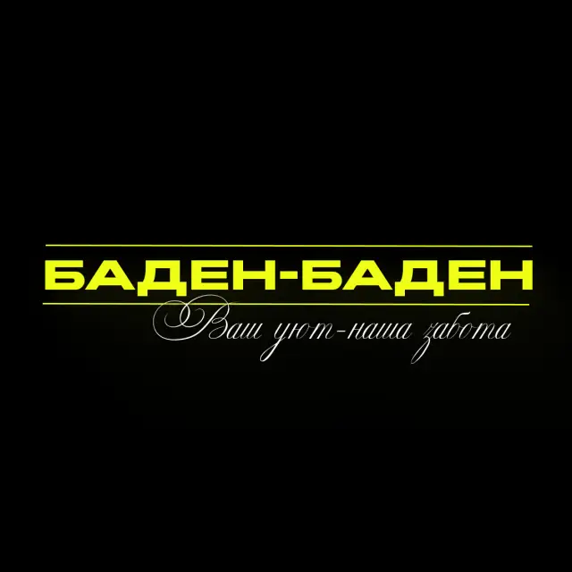 Real photos of Baden-Baden