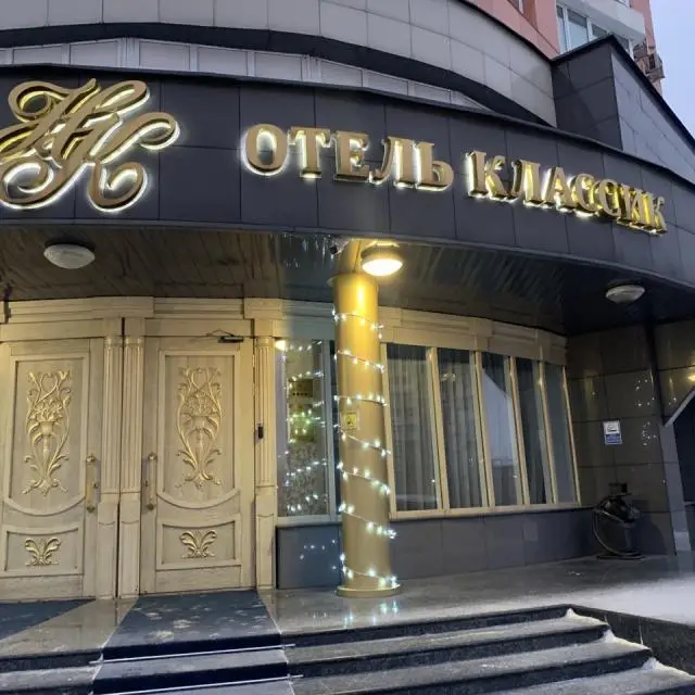 Real photos of Klassik