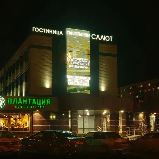 Real photos of Salyut