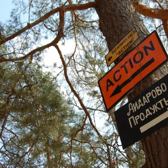 Real photos of Club of Active Recreation Action