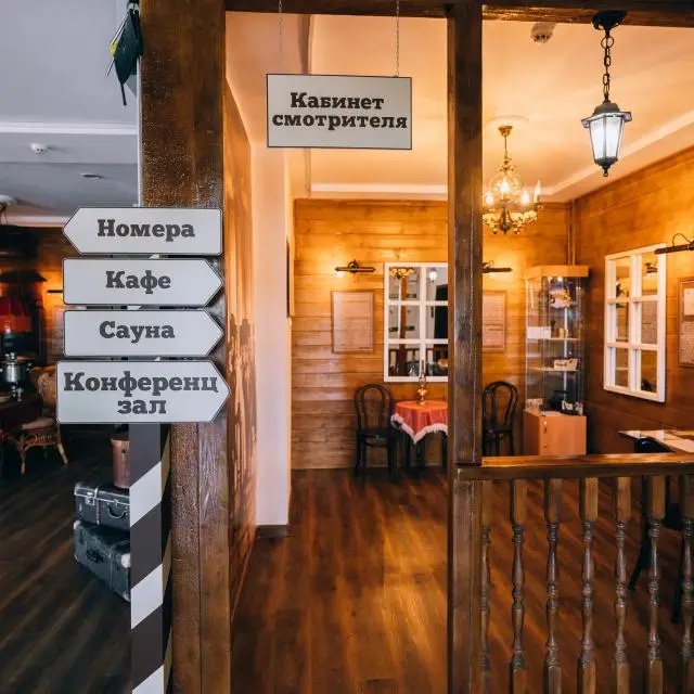 Real photos of Yamskoy
