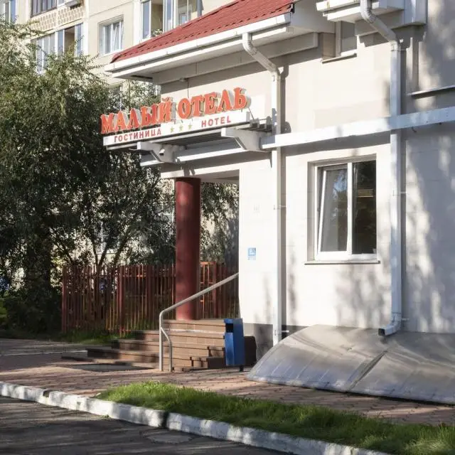 Real photos of Maly otel