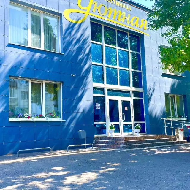 Real photos of Uyutnaya