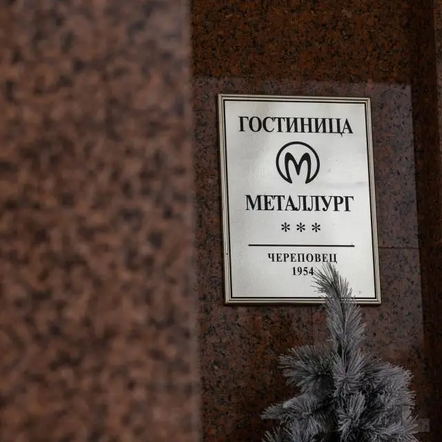 Real photos of Metallurg