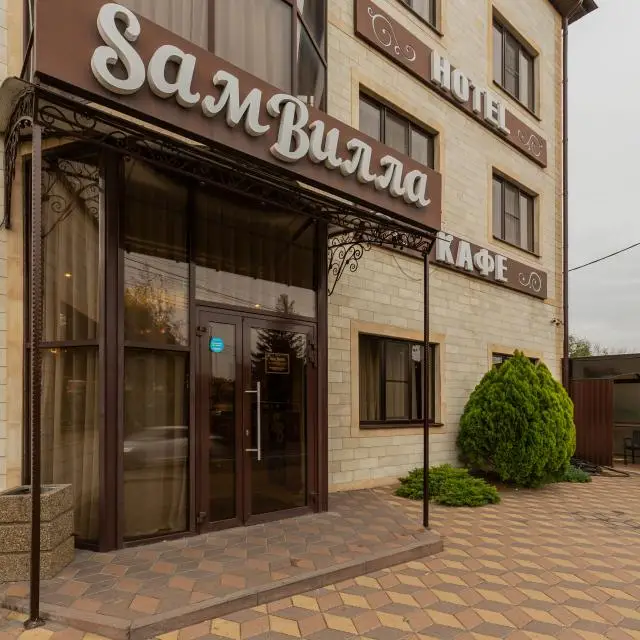 Real photos of SamVilla