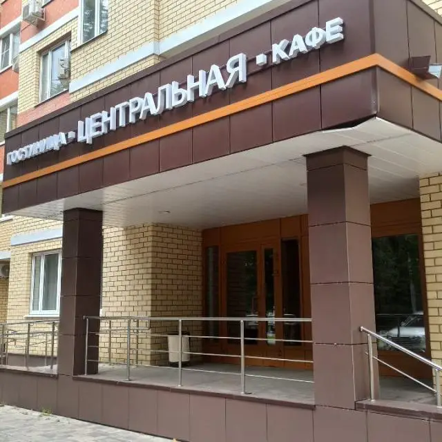 Real photos of Hotel Central
