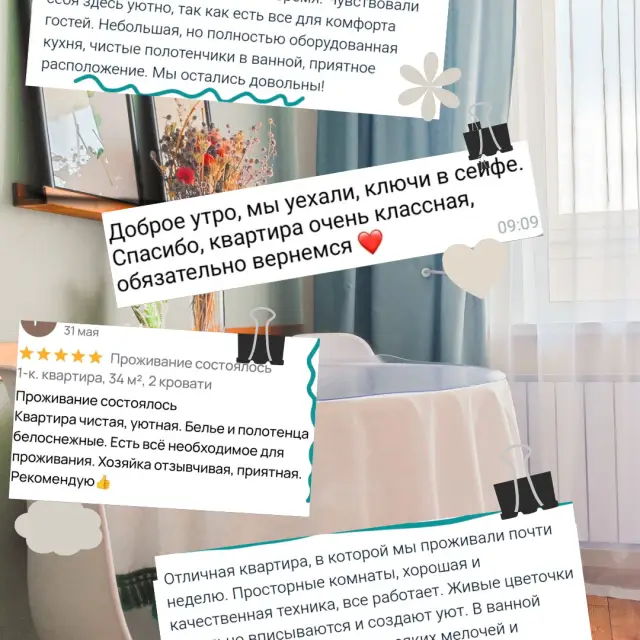 Реальные фото Классный домик 1, рядом с УМПО
