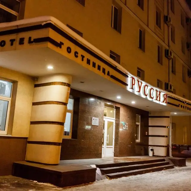 Real photos of Hotel complex Russia