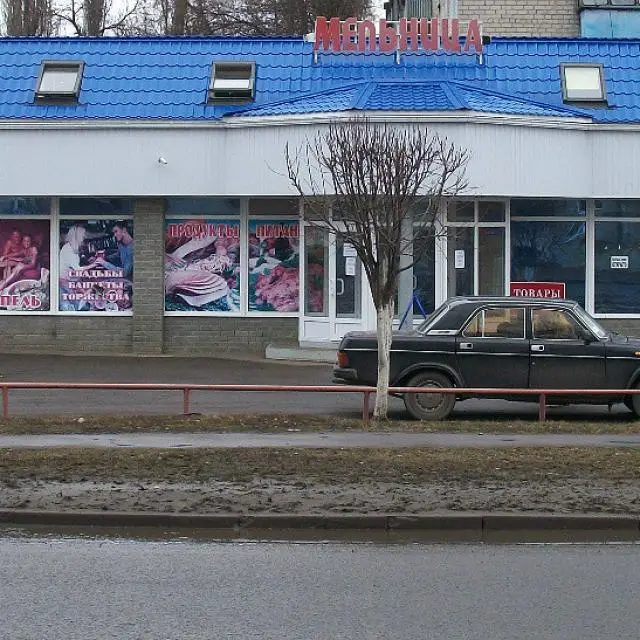 Real photos of Melnitsa