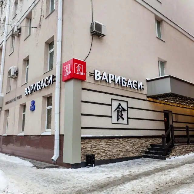 Real photos of Hotel complex Russia