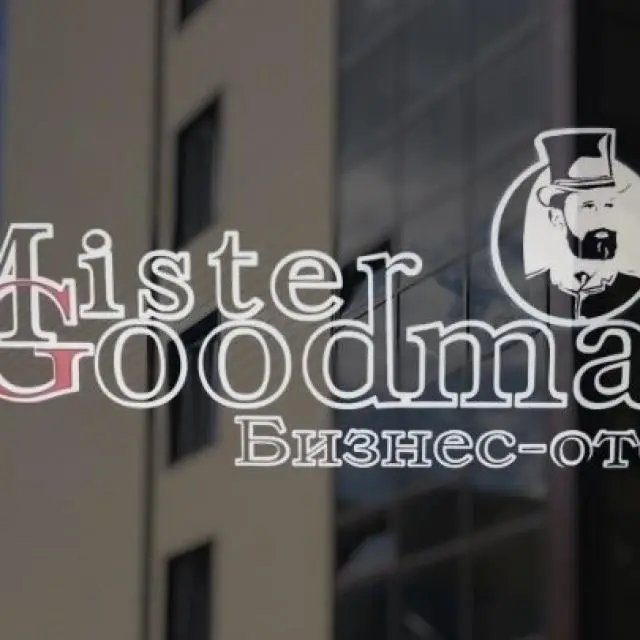 Real photos of Mr. Goodman