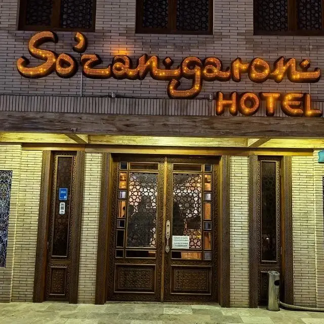 Реальные фото So'zangaron hotel (Сузангарон)