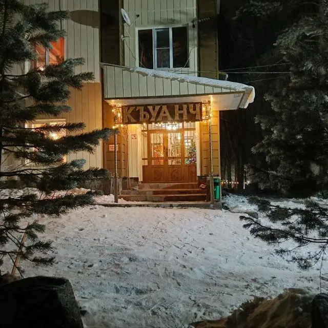 Реальные фото Къуанч