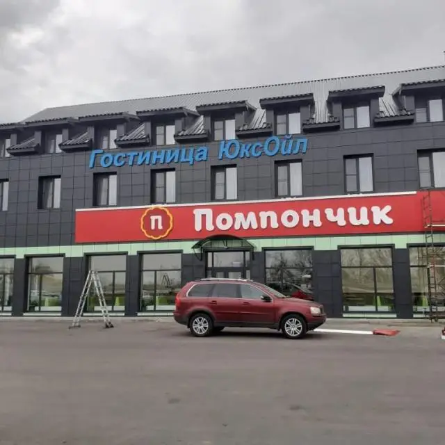 Real photos of Yuksoil 3