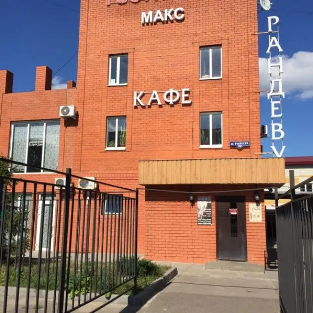 Real photos of Maks