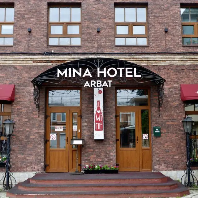 Real photos of Mina Arbat 
