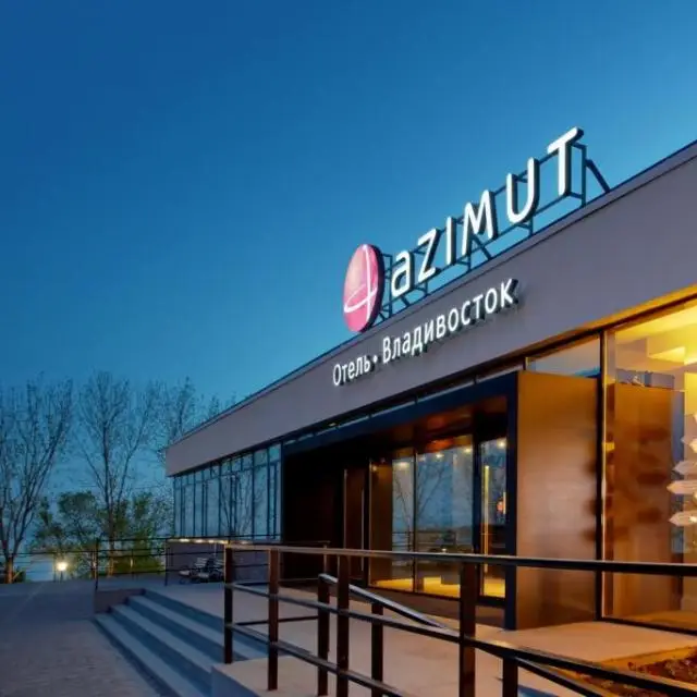Real photos of AZIMUT City Hotel Vladivostok (Azimut Vladivostok)