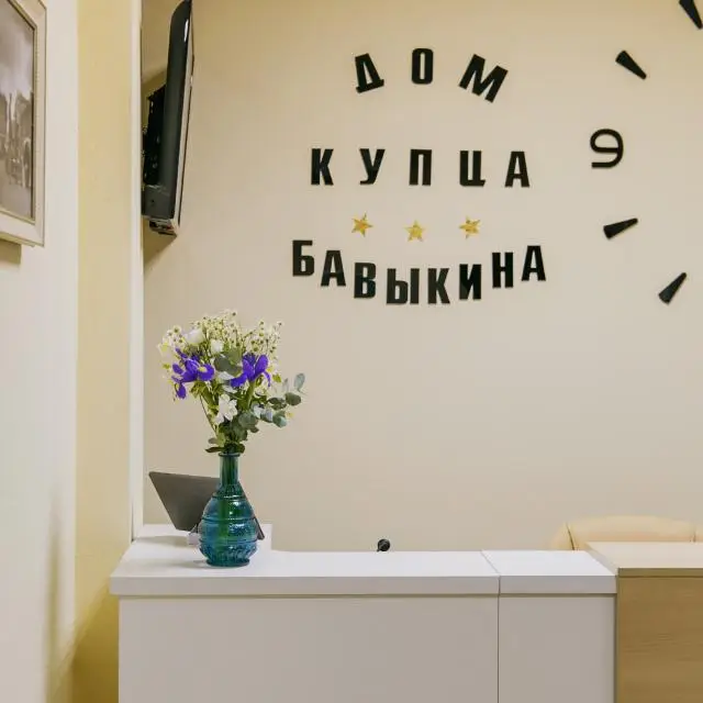 Real photos of Dom kuptsa Bavykina