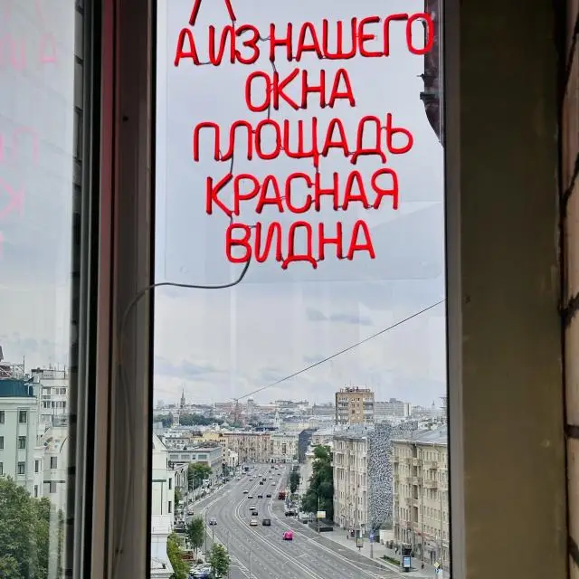 Real photos of Two cities on Bolshaya Yakimanka street 52