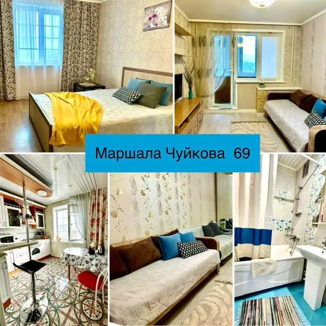 Реальные фото Апартаменты на улице Маршала Чуйкова 69