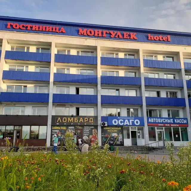 Real photos of Mongulek