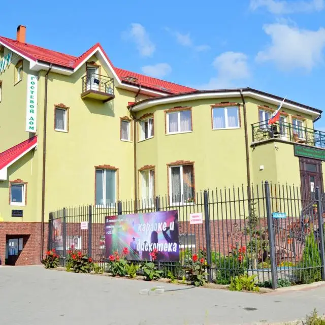 Реальные фото Гостевой дом На лугу
