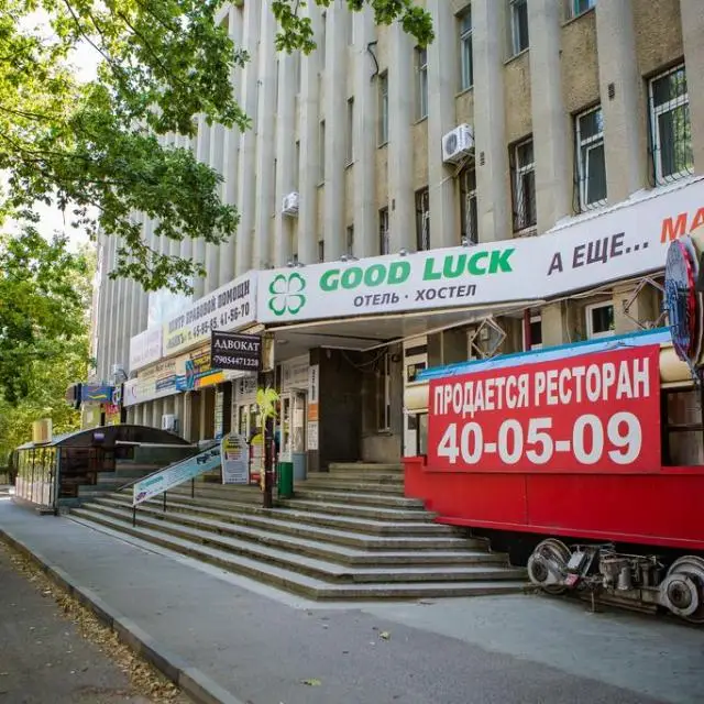 Реальные фото Good Luck Central (Гуд Лак Центральный)