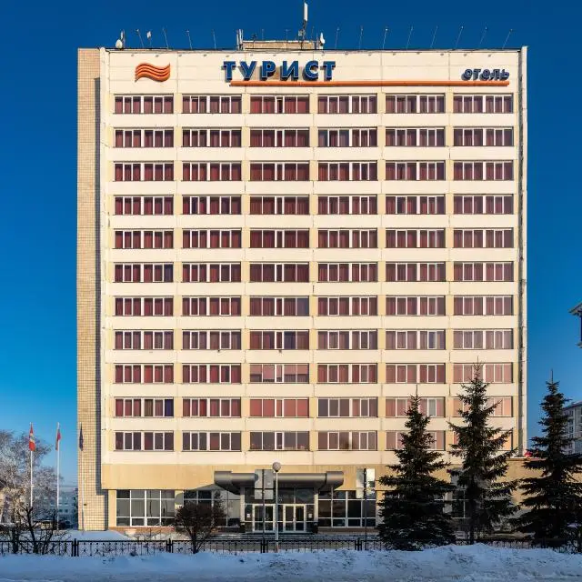 Реальные фото Tourist Omsk ZONT Hotel Group (Турист Омск)